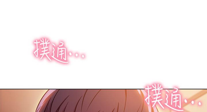 S-Club - 第100话 - 第38张图