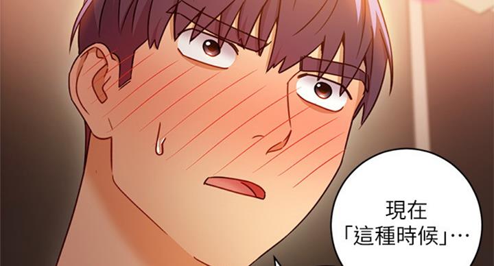 S-Club - 第100话 - 第39张图