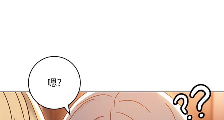 S-Club - 第100话 - 第41张图