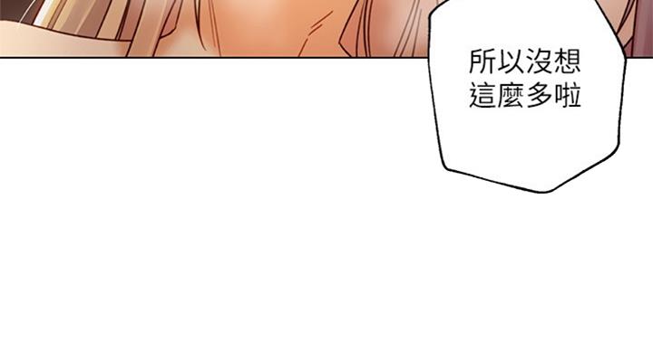 S-Club - 第100话 - 第46张图