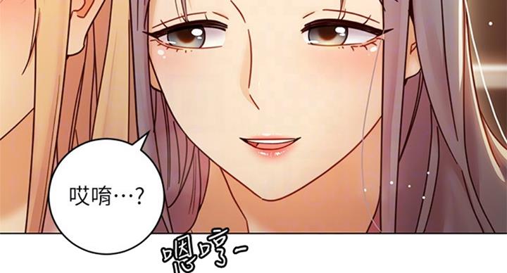 S-Club - 第100话 - 第48张图