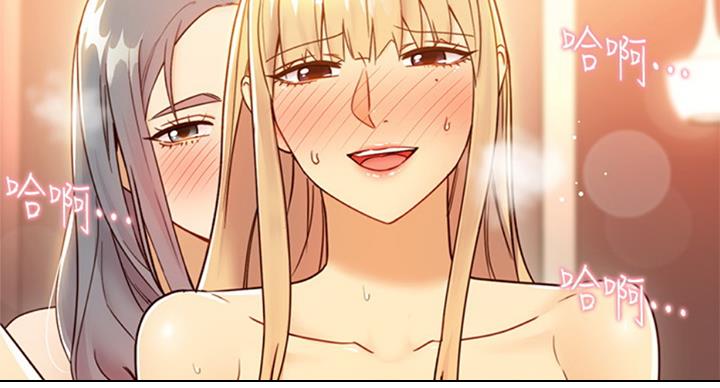 S-Club - 第100话 - 第4张图