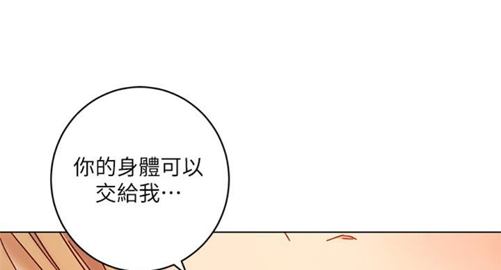 S-Club - 第100话 - 第56张图