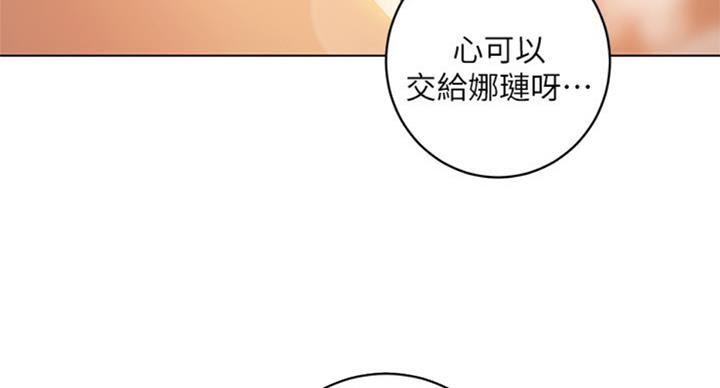 S-Club - 第100话 - 第58张图