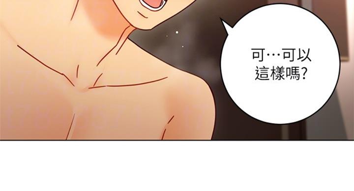 S-Club - 第100话 - 第66张图