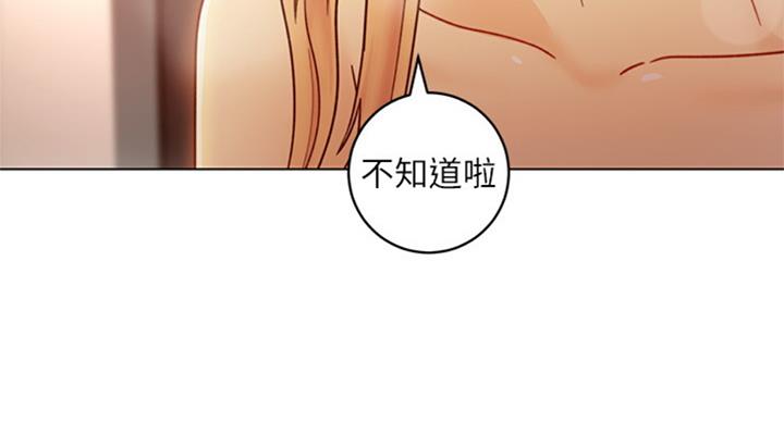 S-Club - 第100话 - 第69张图