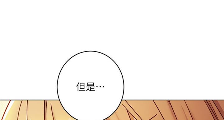 S-Club - 第100话 - 第70张图