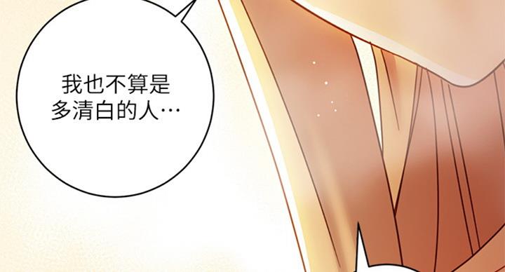 S-Club - 第100话 - 第73张图