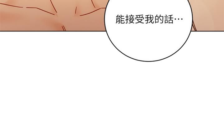 S-Club - 第100话 - 第76张图