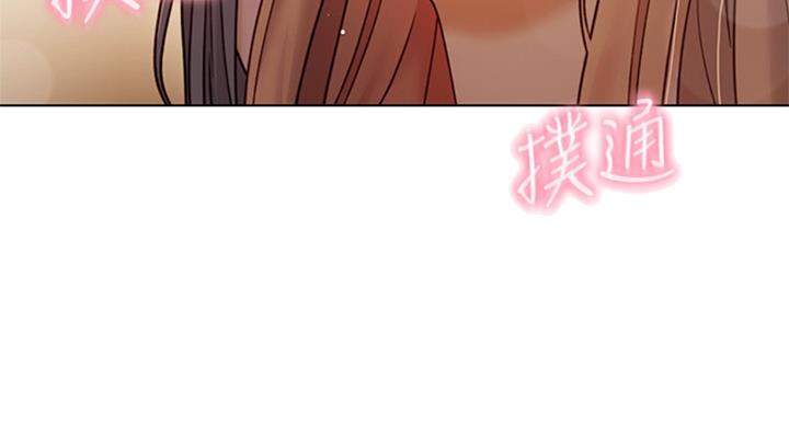 S-Club - 第100话 - 第8张图