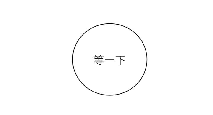 S-Club - 第100话 - 第9张图