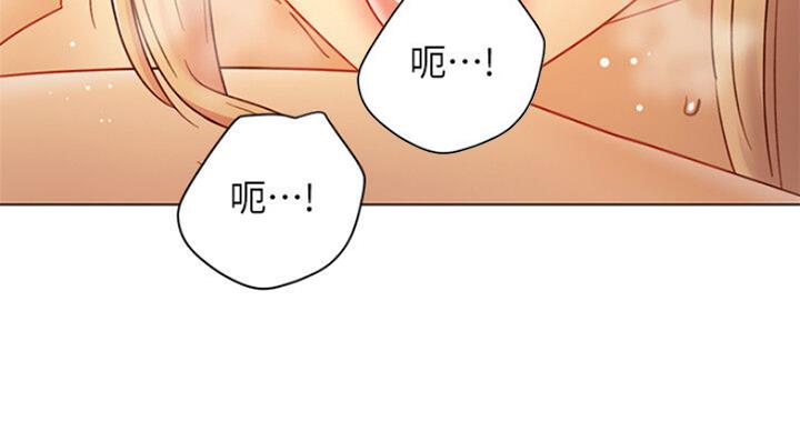 S-Club - 第103话 - 第107张图