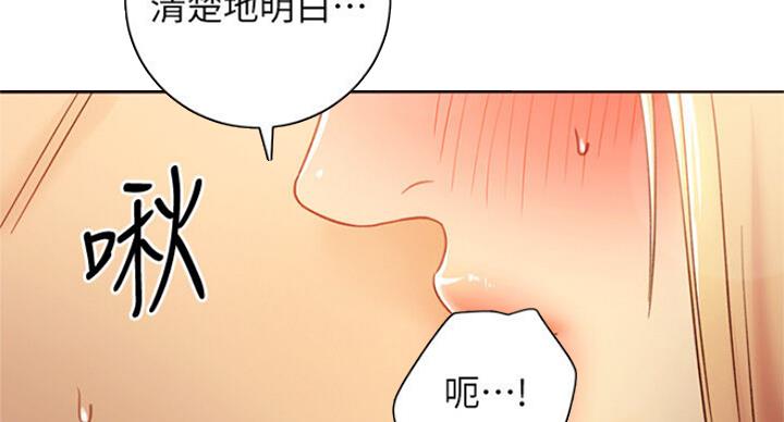 S-Club - 第103话 - 第109张图