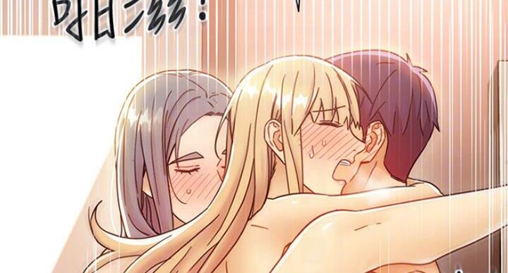 S-Club - 第103话 - 第10张图