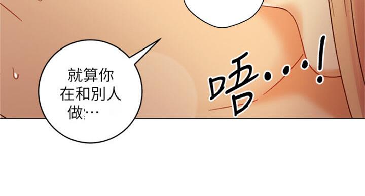 S-Club - 第103话 - 第110张图
