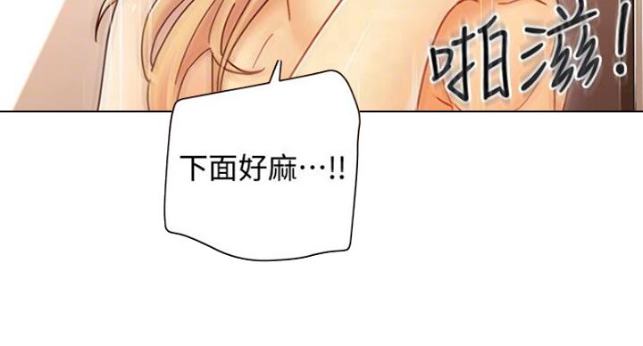 S-Club - 第103话 - 第11张图