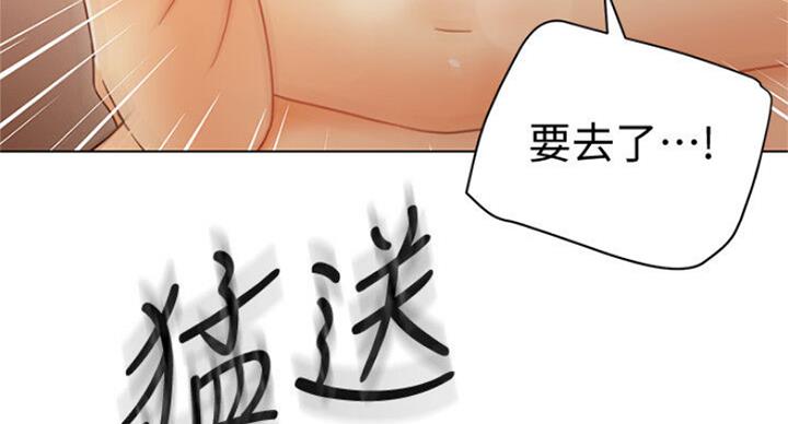 S-Club - 第103话 - 第14张图
