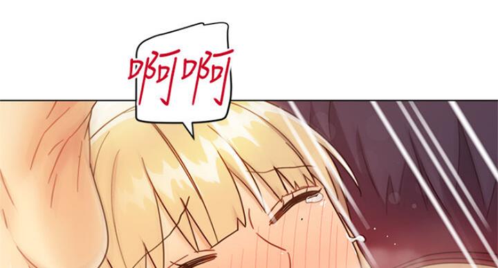 S-Club - 第103话 - 第21张图