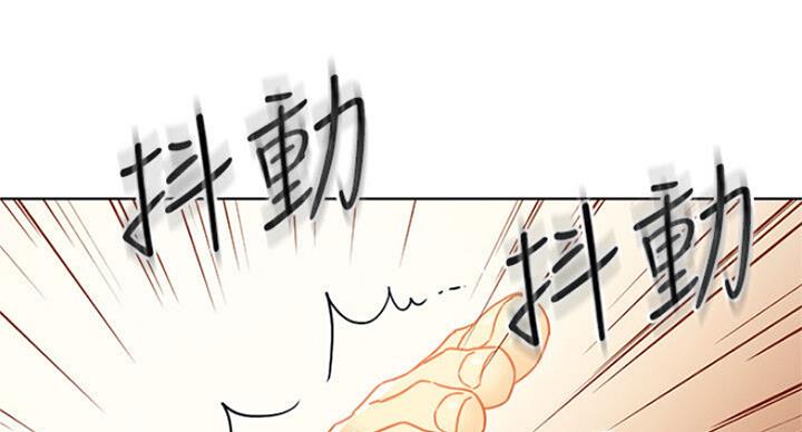 S-Club - 第103话 - 第24张图