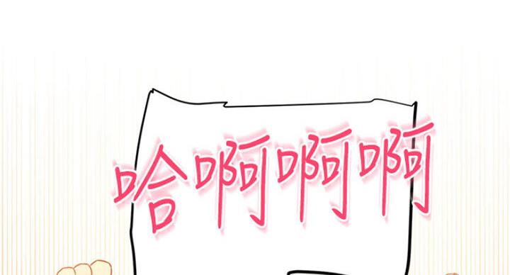 S-Club - 第103话 - 第27张图