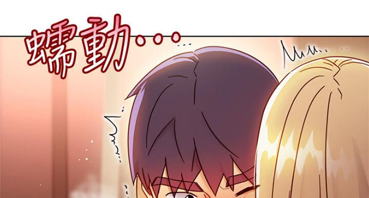 S-Club - 第103话 - 第39张图