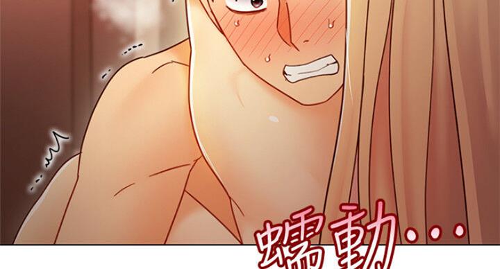 S-Club - 第103话 - 第40张图