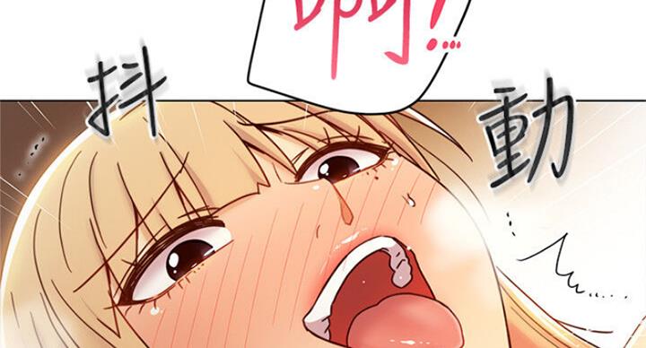 S-Club - 第103话 - 第42张图