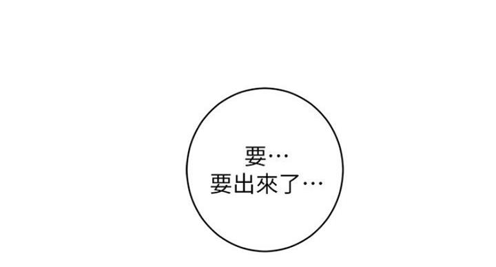 S-Club - 第103话 - 第44张图