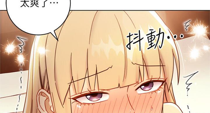 S-Club - 第103话 - 第46张图