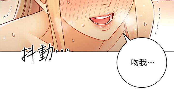 S-Club - 第103话 - 第47张图