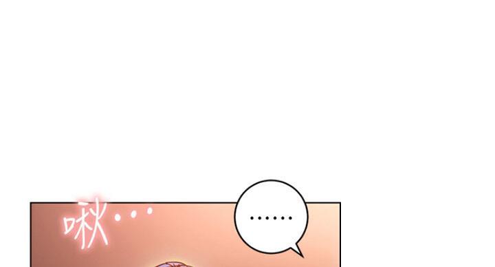 S-Club - 第103话 - 第48张图