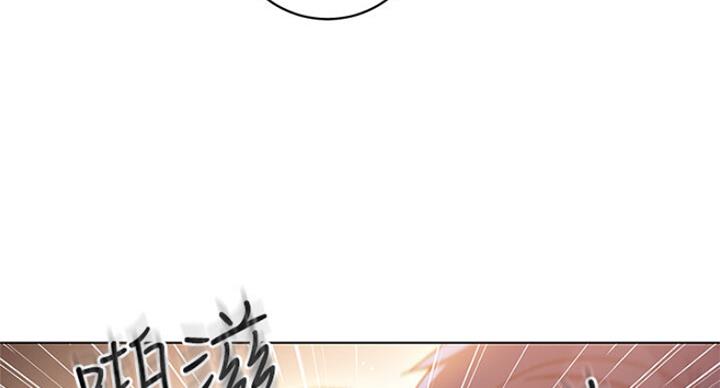 S-Club - 第103话 - 第4张图