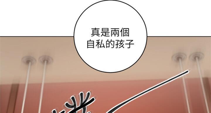 S-Club - 第103话 - 第53张图