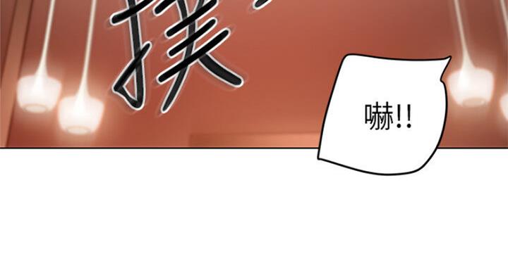 S-Club - 第103话 - 第54张图