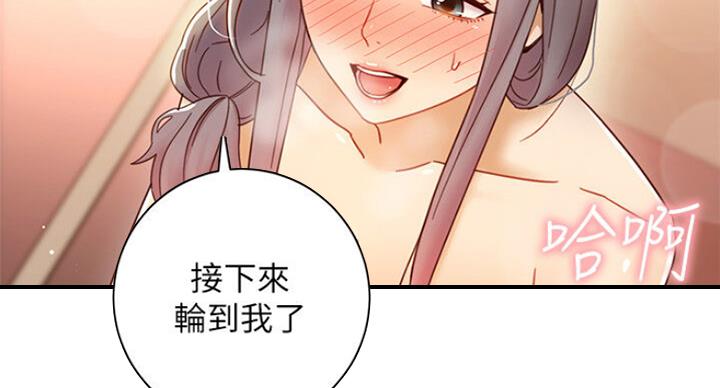 S-Club - 第103话 - 第62张图