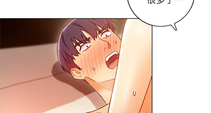 S-Club - 第103话 - 第64张图