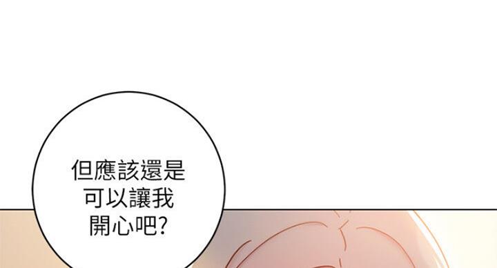 S-Club - 第103话 - 第66张图