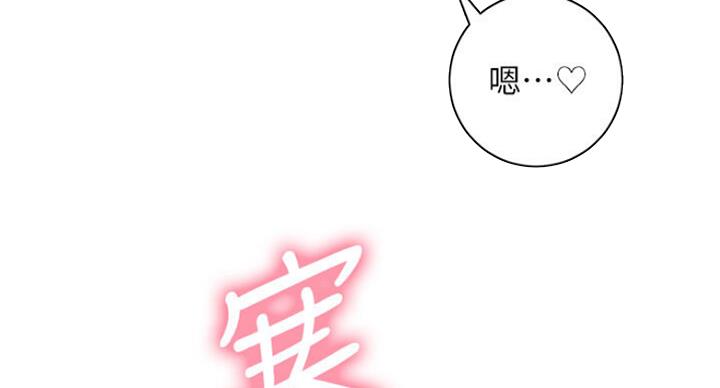 S-Club - 第103话 - 第72张图