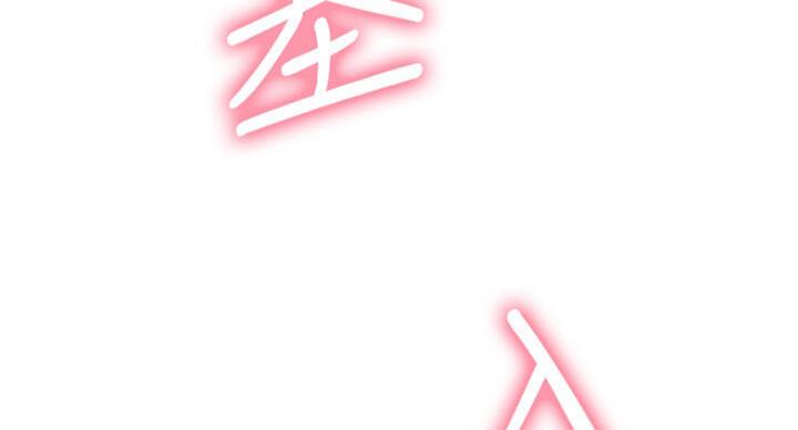 S-Club - 第103话 - 第73张图