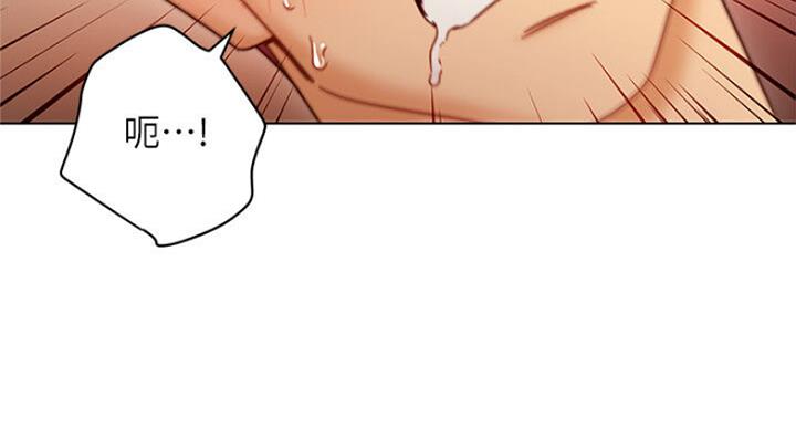 S-Club - 第103话 - 第76张图