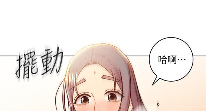 S-Club - 第103话 - 第77张图