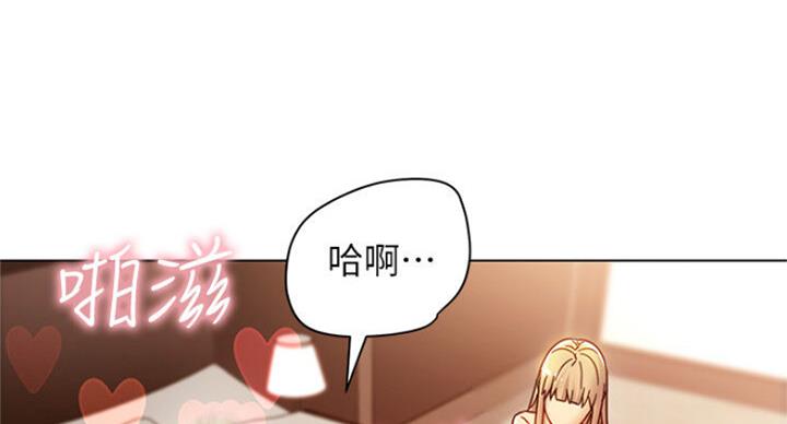 S-Club - 第103话 - 第79张图