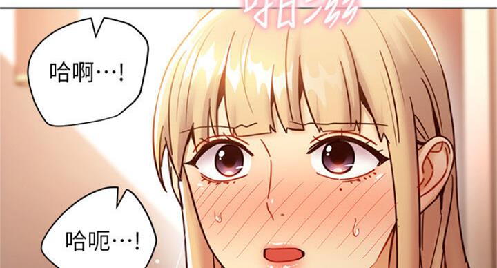 S-Club - 第103话 - 第82张图