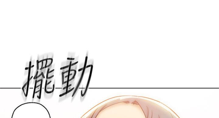 S-Club - 第103话 - 第84张图
