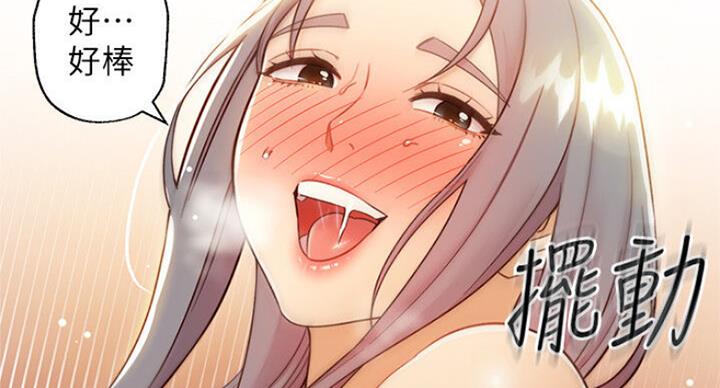 S-Club - 第103话 - 第85张图