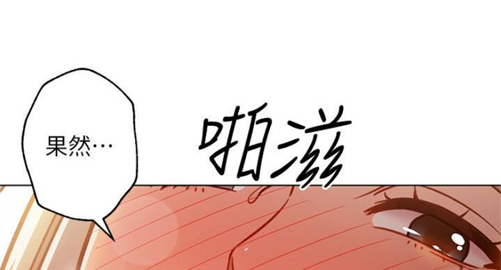 S-Club - 第103话 - 第87张图