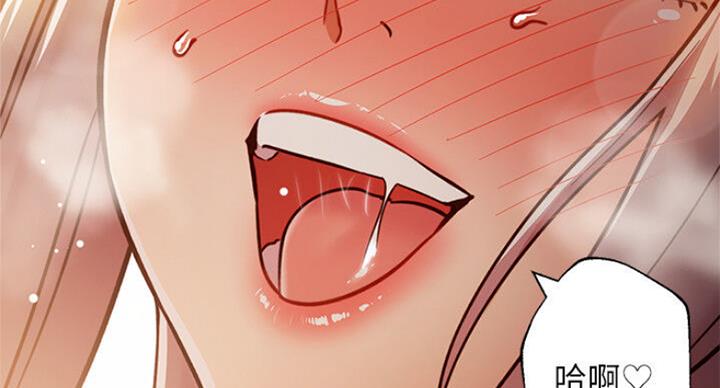 S-Club - 第103话 - 第88张图