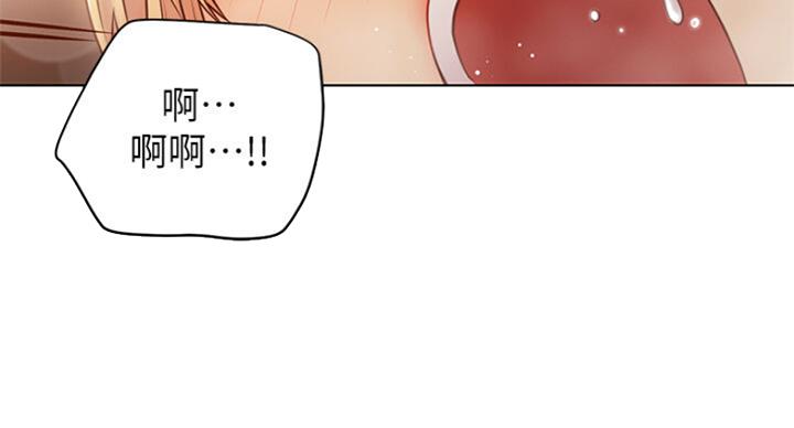 S-Club - 第103话 - 第8张图