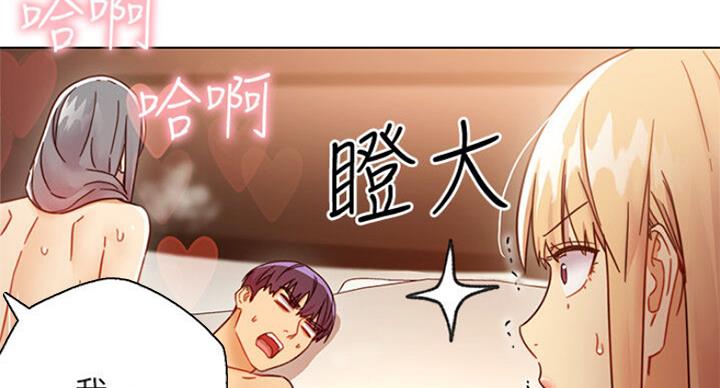 S-Club - 第103话 - 第95张图