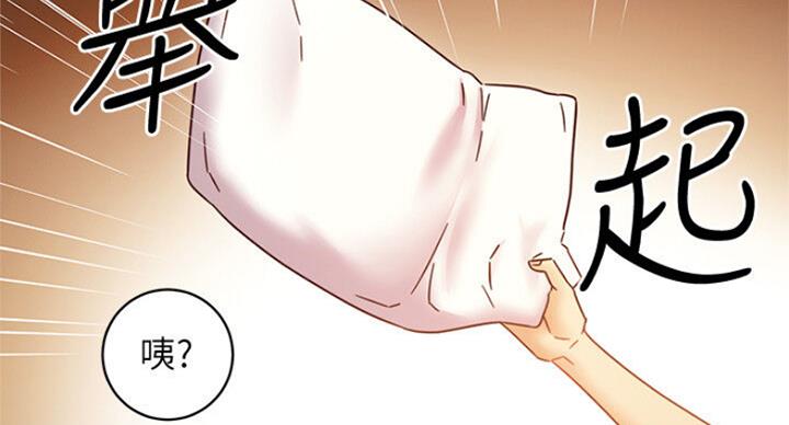 S-Club - 第103话 - 第98张图